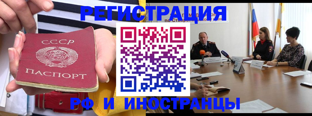 временная регистрация поиск в Тетюшах