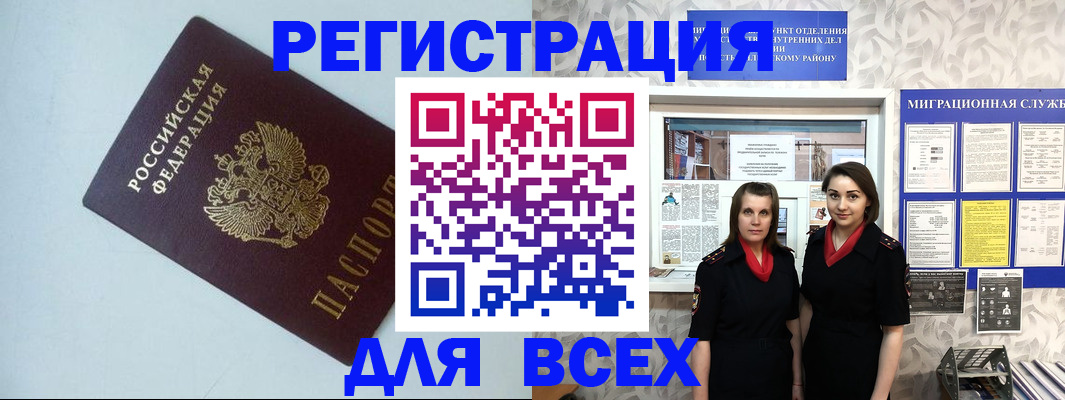 регистрация для школы в Тетюшах