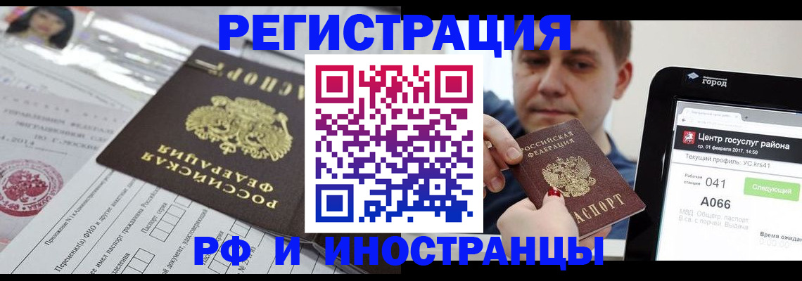 регистрация в Тетюшах