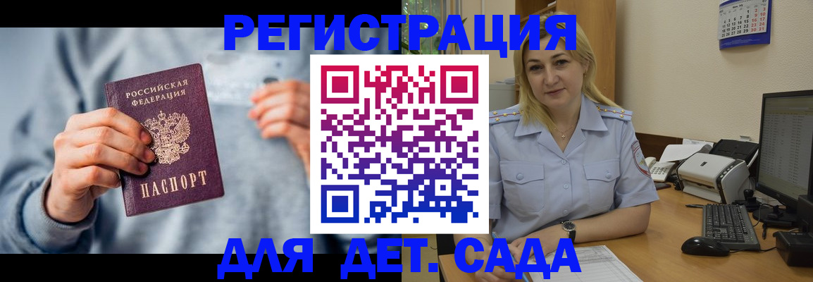 миграционный учет в Тетюшах