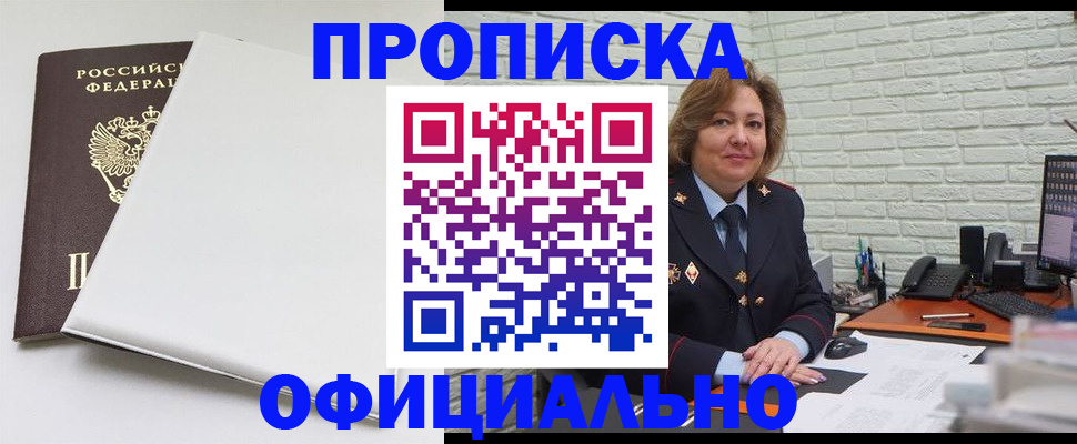 временная регистрация 2025 в Тетюшах